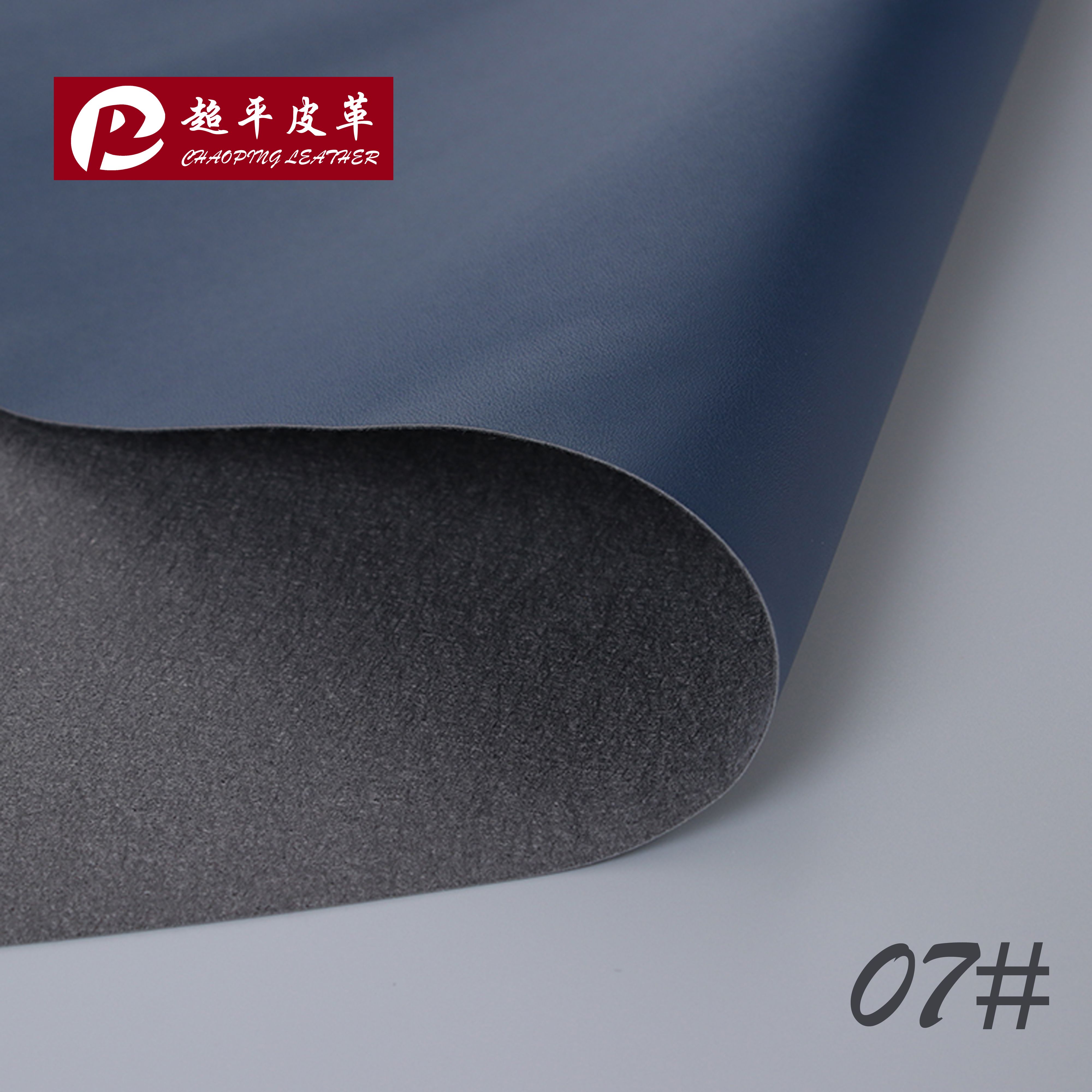 New in-stock PU leather eco-friendly fabric for luggage, B-100 texture PU leather with a skin-friendly touch, custom-made sofa fabric Item Picture