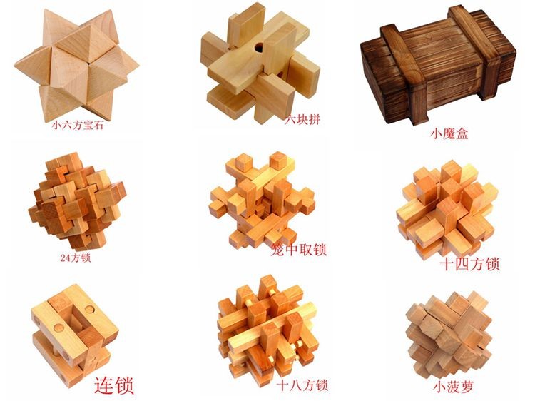 Wooden toys, educational toys, classic educational Kongming lock, Lu Ban educational unlock, brain-teasing decryption educational toys, Eighteen Directions Lock, educational Kongming lock detail image 11