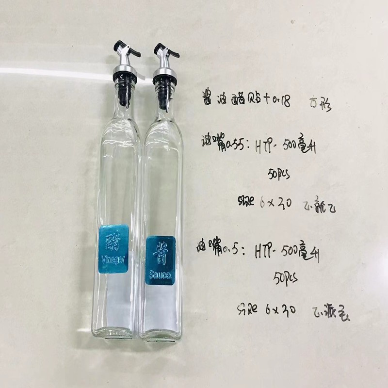 家用厨房整理方形500ML 250ML 150ML 玻璃油壶详情图1