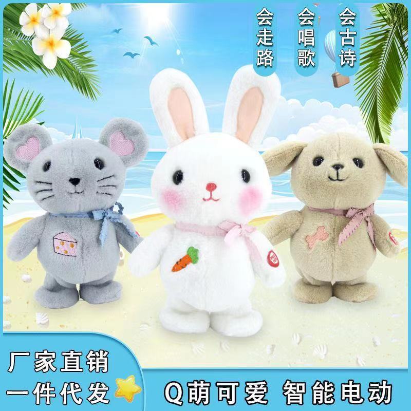 Little walking cute pet elephant Application Scenario