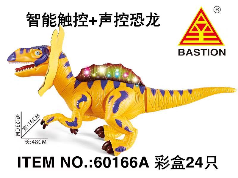 Voice-controlled dinosaur 60166A Specification image