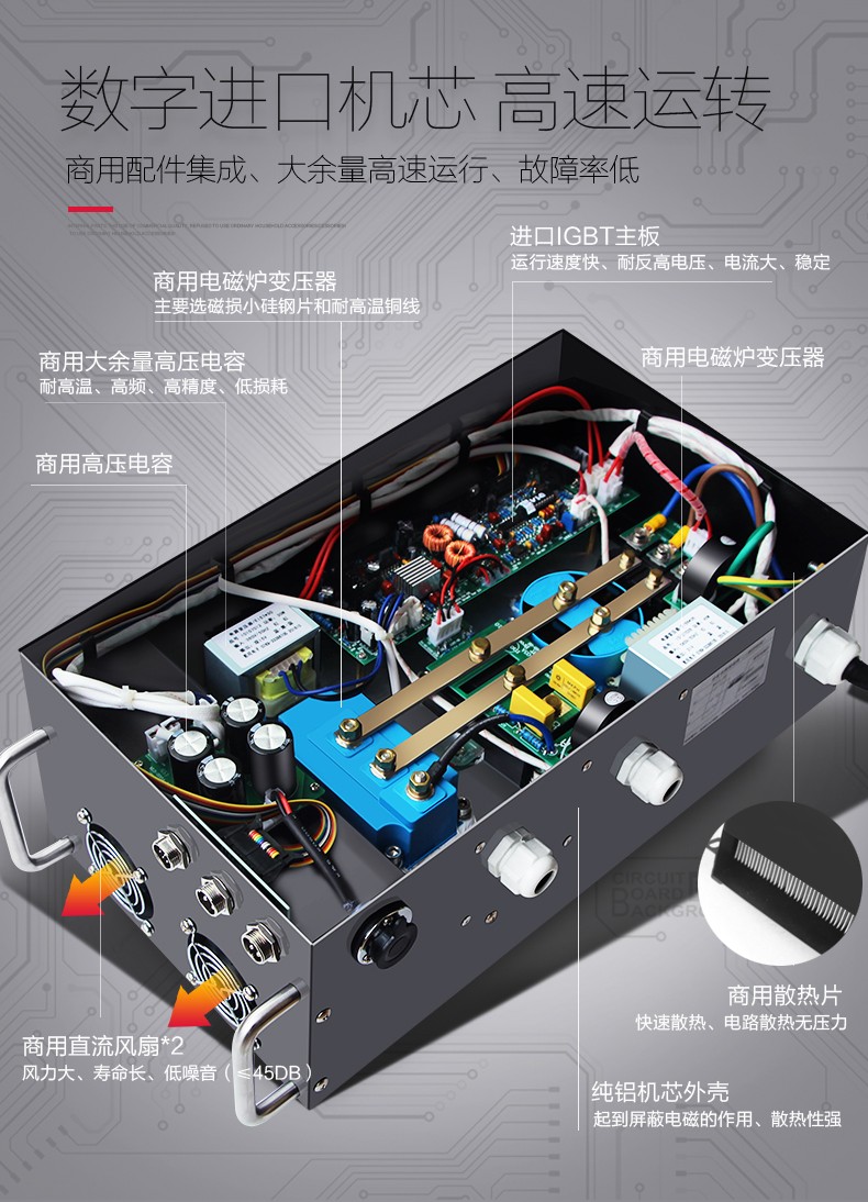 Mai Dachu commercial induction cooker 15kw, large pot stove combination induction cooker, kitchen equipment, electric wok stove, school detail image 3
