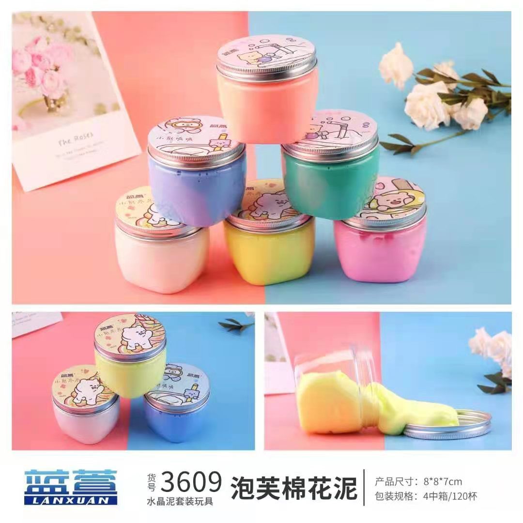 蓝萱3609泡芙棉花泥