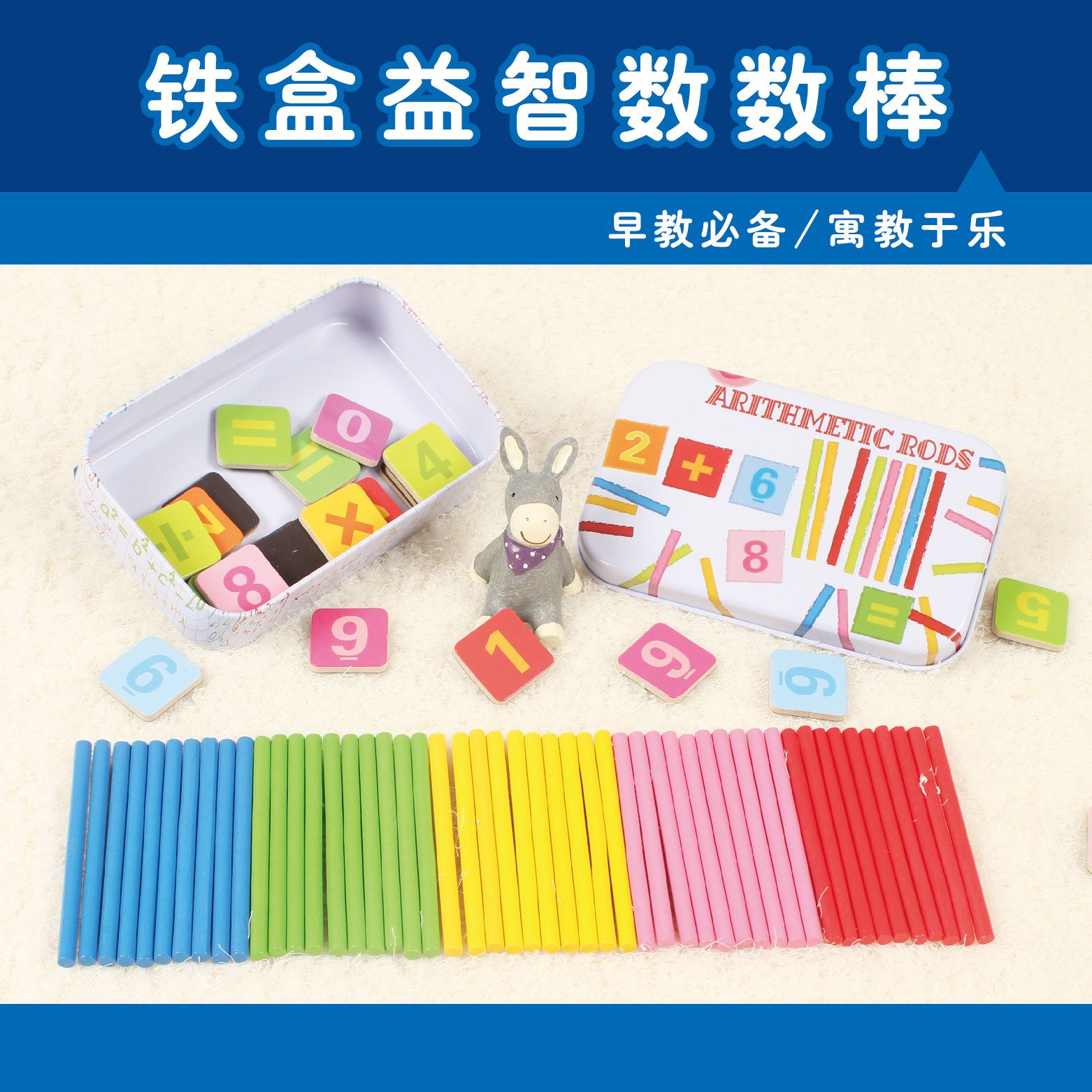 Wooden toy educational jigsaw puzzles, early education jigsaw puzzles, parent-child games, exercise logical thinking ability, strong fun, rich colors, small box counting stick toys