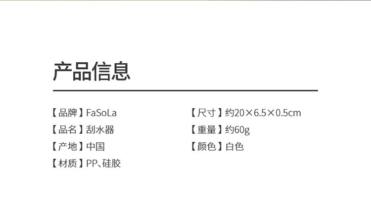 擦玻璃神器家用迷你刮水器卫生间墙面镜子清洁刷清洗窗户工具详情图12