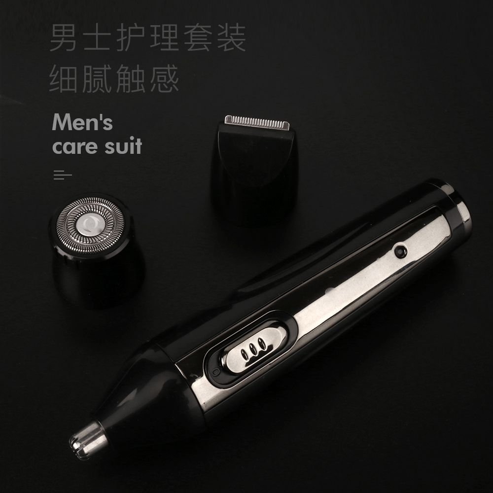 套装鼻毛修剪器 3合1剃鼻毛器耳毛清洁器剃胡须刀鼻毛刀男士 2060