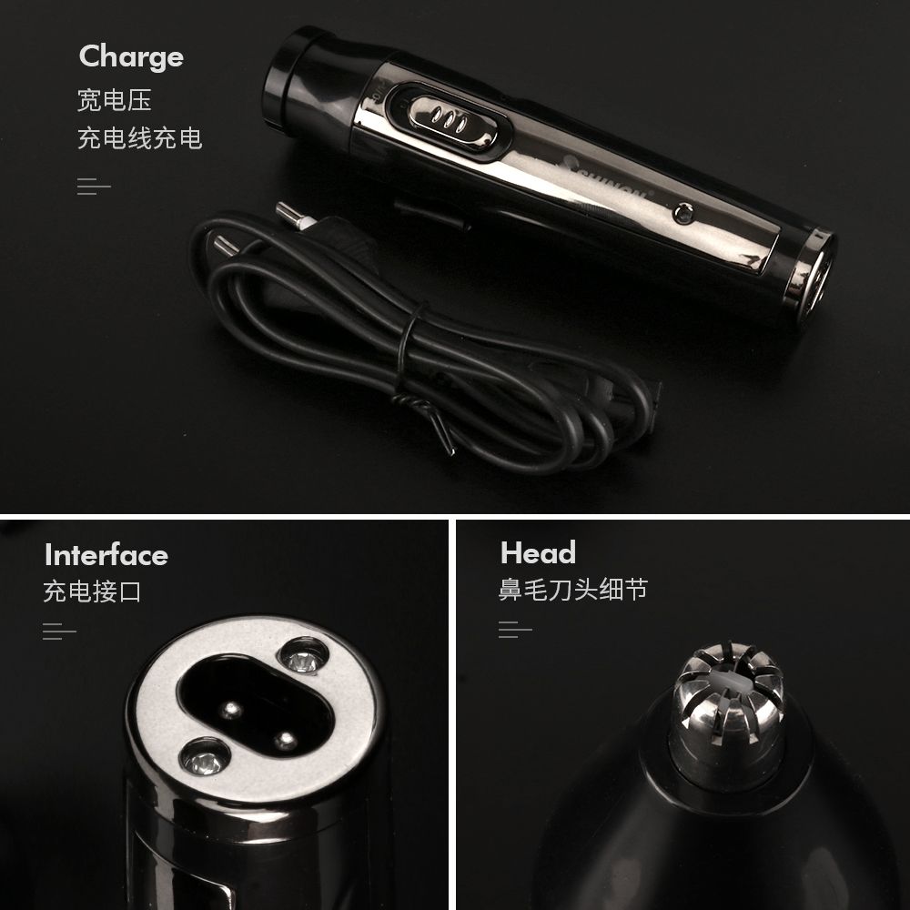 套装鼻毛修剪器细节图