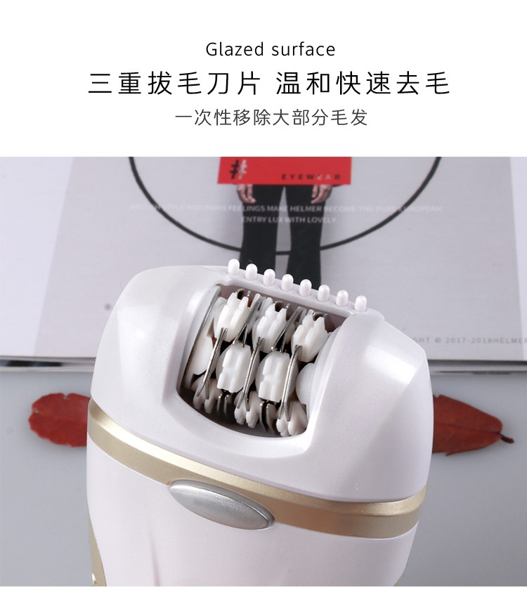 4合1多功能套装充电拔毛器修脚器女士电动剃毛器磨脚皮去老茧7681详情8