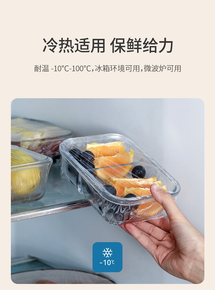 银离子抗菌一次性食品专用保鲜膜点断式耐高温详情图12