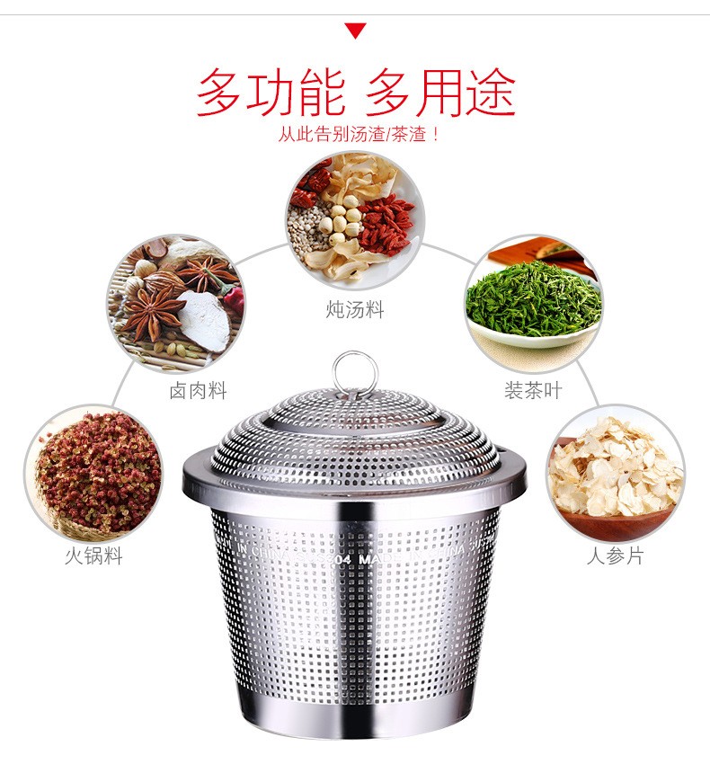 304不锈钢茶球 不锈钢茶叶过滤器 泡茶器 味宝 卤料球煲汤调料球详情图13