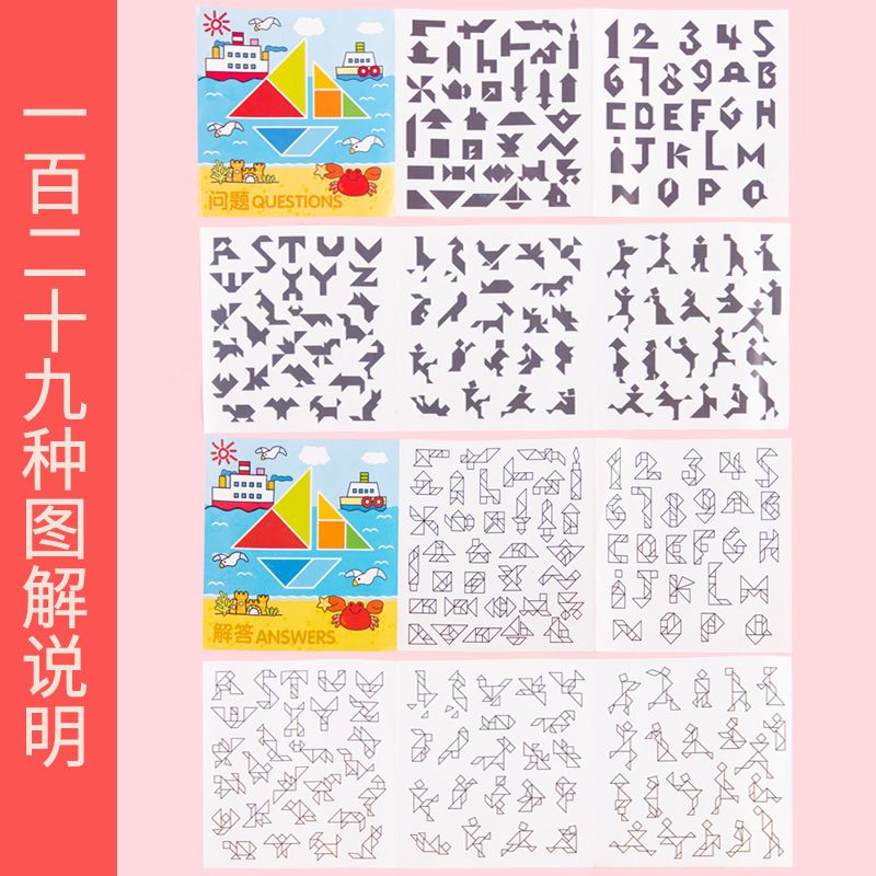 Wooden toy jigsaw puzzles are highly entertaining and colorful. They are intellectual early education jigsaw puzzles, parent-child games, and logical thinking jigsaw puzzles in iron boxes Application Scenario