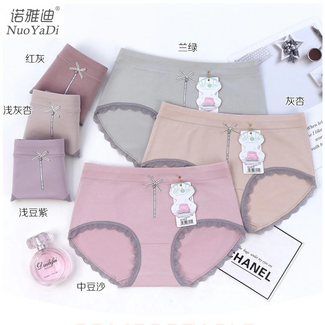 Yiwu good goods Nuo Yadi skin delicate silky texture 6479
