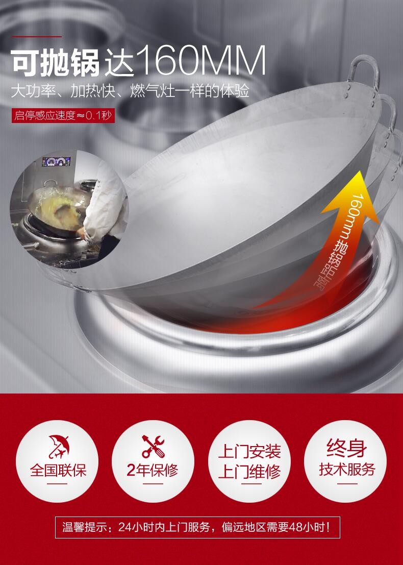 Mai Dachu commercial induction cooker 15kw, large pot stove combination induction cooker, kitchen equipment, electric wok stove, school detail image 2