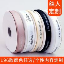 Custom ribbon Custom logo Ribbon Ribbon printing Custom gift box Ribbon Florist bouquet should hand ring wrist order 65