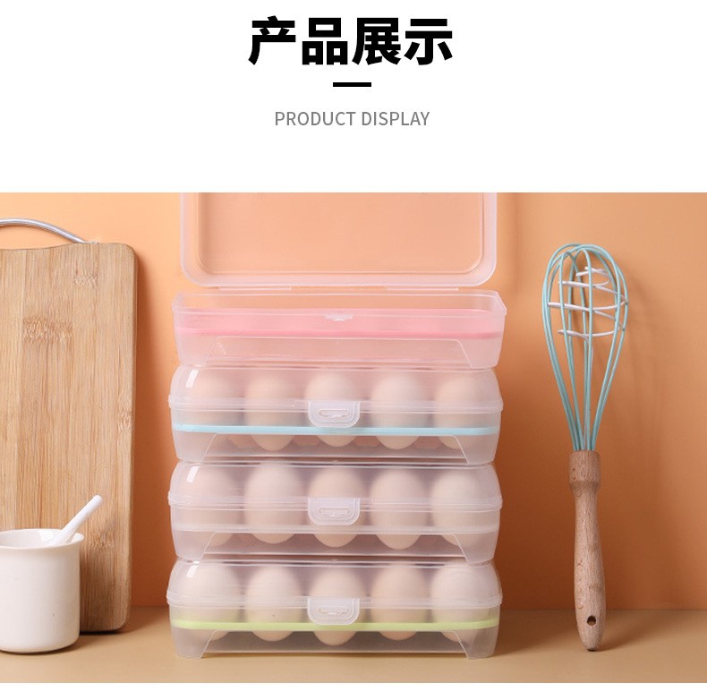 厨房15格冰箱鸡蛋盒保鲜盒塑料便携食品收纳储物盒透明蛋托盒子详情图3