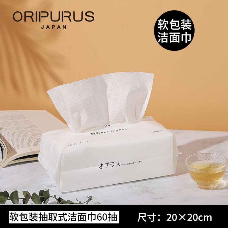 日本ORIPURUS奥朴兰诗袋装抽取式洁面巾洗脸巾加厚珍珠纹60抽详情图4