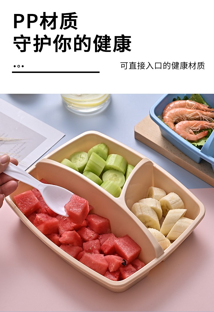 330长方形带餐具三个塑料pp饭盒详情图5