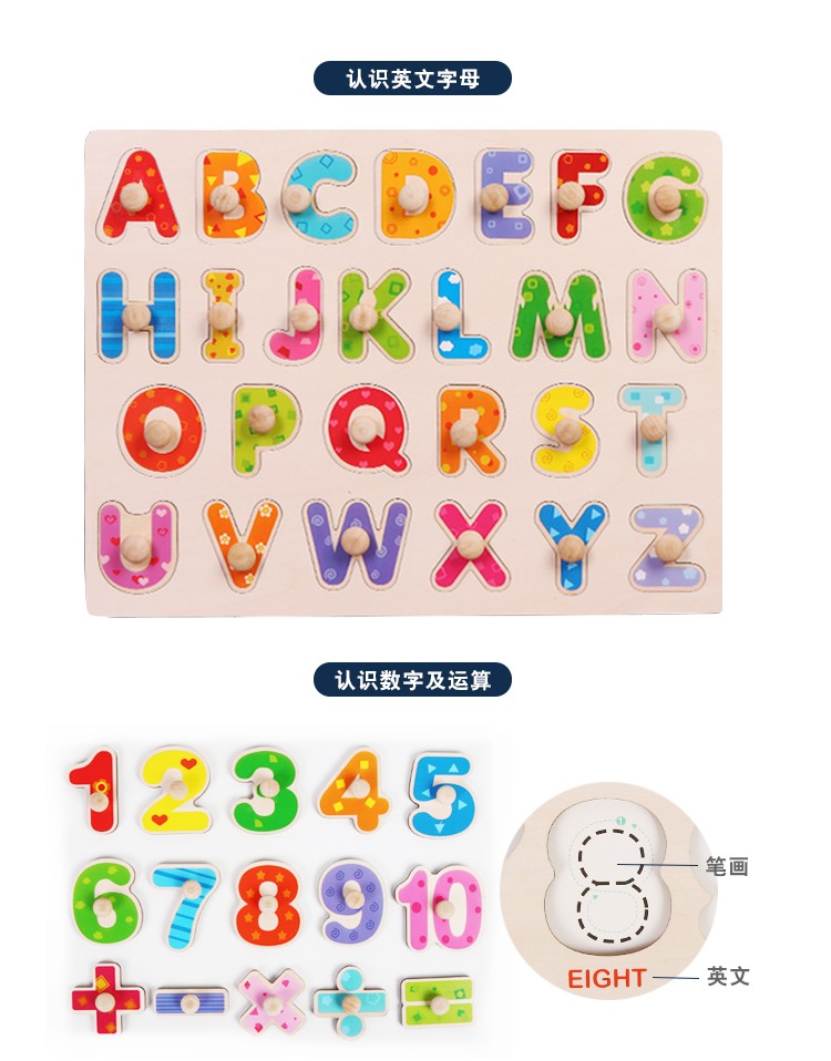 Wooden toys, educational jigsaw puzzles, early education jigsaw puzzles, parent-child games, exercise logical thinking ability, strong fun, rich colors, laser-cut large-sized hand-grabbed board toys detail image 7
