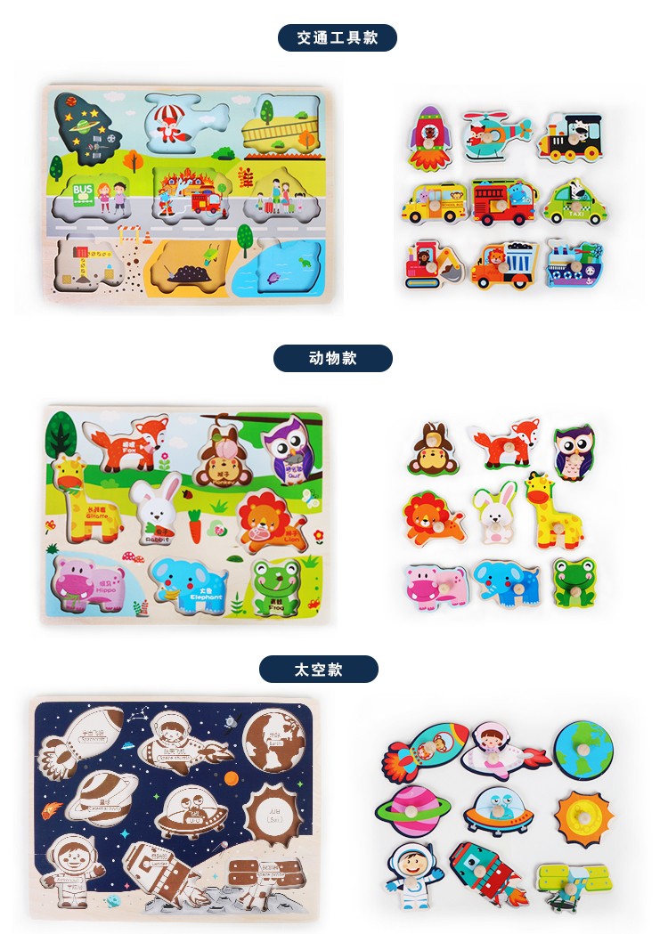 Wooden toys, educational jigsaw puzzles, early education jigsaw puzzles, parent-child games, exercise logical thinking ability, strong fun, rich colors, laser-cut large-sized hand-grabbed board toys detail image 12