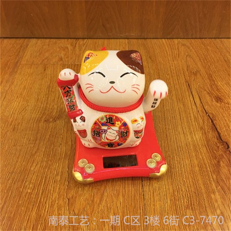 Nantai solar swing cat decoration