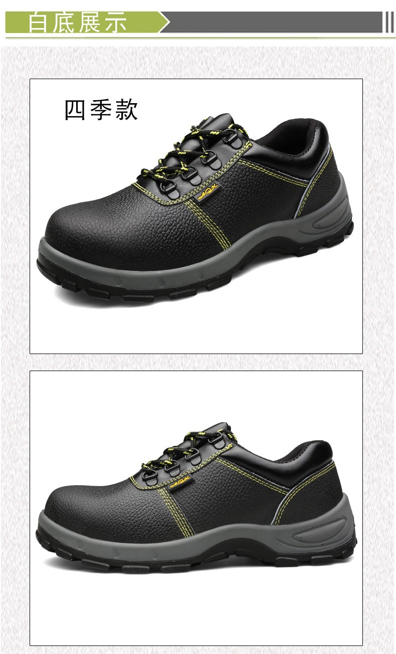 鞋钢包头防砸防刺劳保鞋真皮透气防护鞋子工作靴厨工鞋耐磨防滑详情10