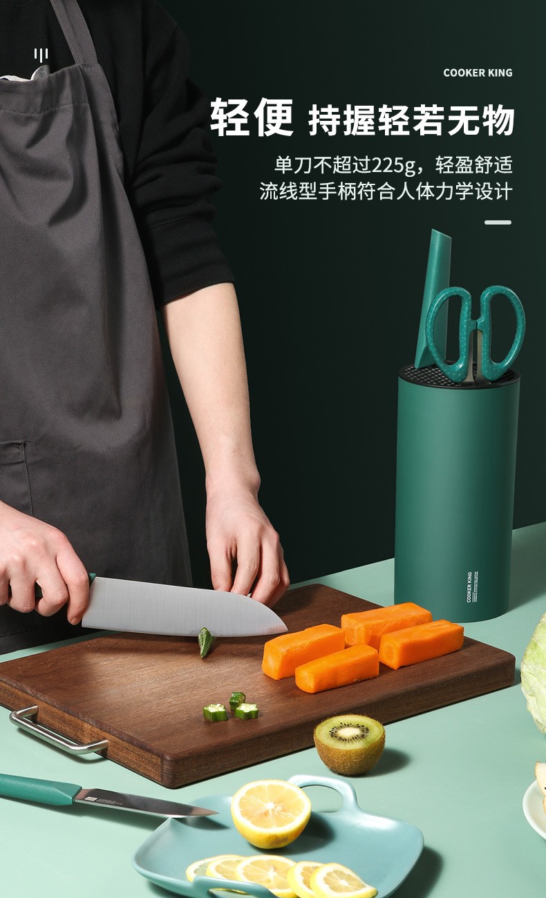 Cui Dahuang Knife set detail image 8