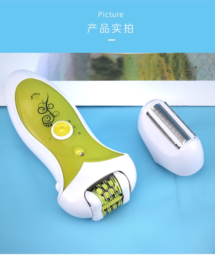外贸货源3合1多功能充电拔毛器女士电动剃毛器磨脚皮去死皮7667-3详情14