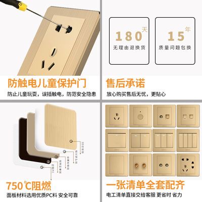 Direct sales from the manufacturer of electrician switch sockets: 86-type concealed wall-mounted household 2-3-plug 5-hole power panel