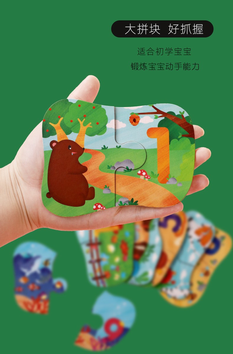 Wooden toy educational jigsaw puzzles, early education jigsaw puzzles, parent-child games, exercise logical thinking ability, strong fun, rich colors, interesting scene jigsaw puzzles detail image 4