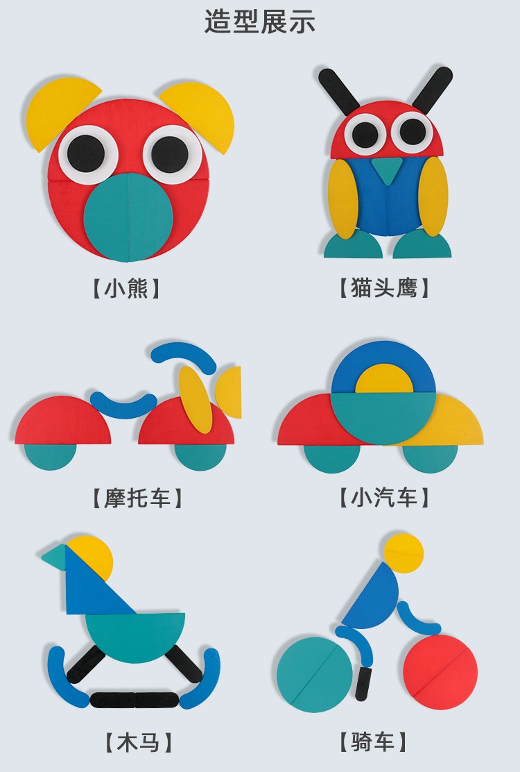Wooden toys, educational jigsaw puzzles, early education jigsaw puzzles, parent-child games, logical thinking ability cultivation and enhancement of hand-eye coordination, strong fun, rich colors, iron box-shaped jigsaw puzzle toys detail image 10