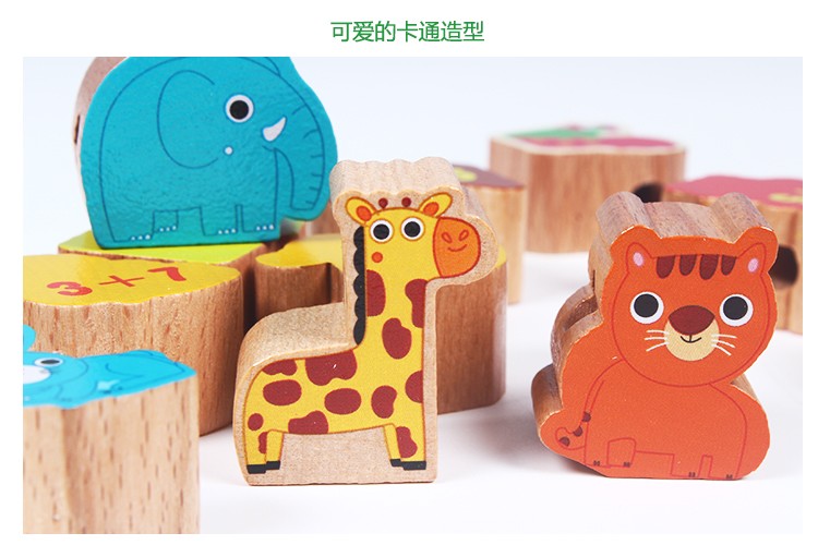 Wooden toys, educational jigsaw puzzles, intellectual early education jigsaw puzzles, parent-child games to exercise hand-eye coordination, iron box beaded toys detail image 7