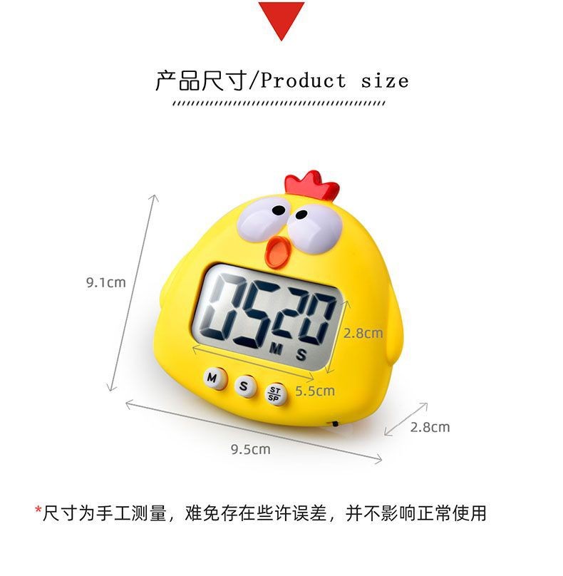 可爱小鸡电子数字计时器学习时间管理器 厨房烘焙定时器详情2