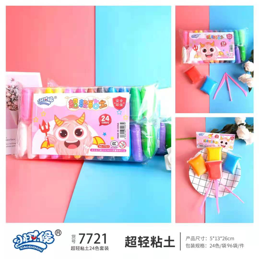 24色小克重袋装超轻粘土图