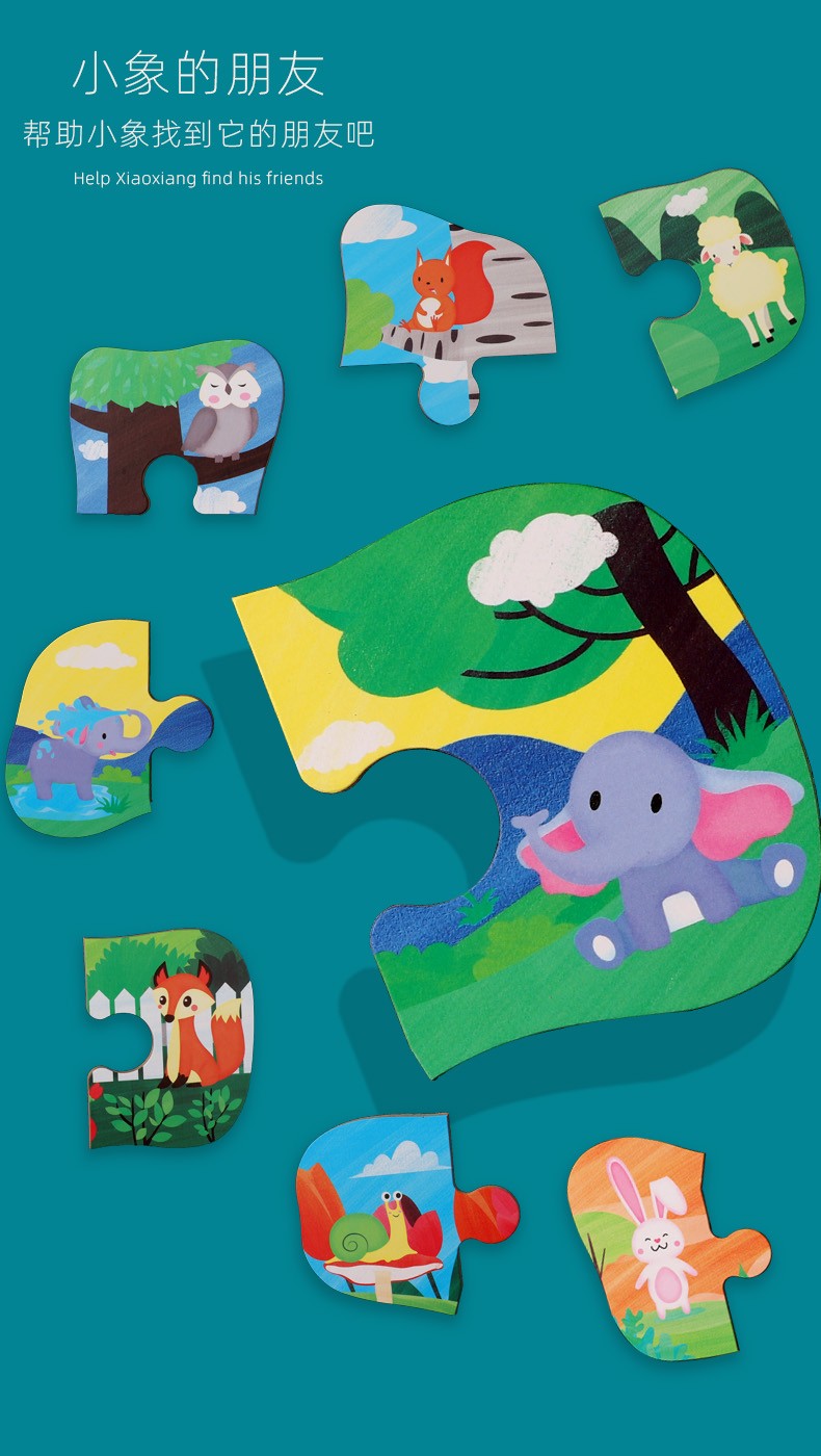 Wooden toy educational jigsaw puzzles, early education jigsaw puzzles, parent-child games, exercise logical thinking ability, strong fun, rich colors, interesting scene jigsaw puzzles detail image 1