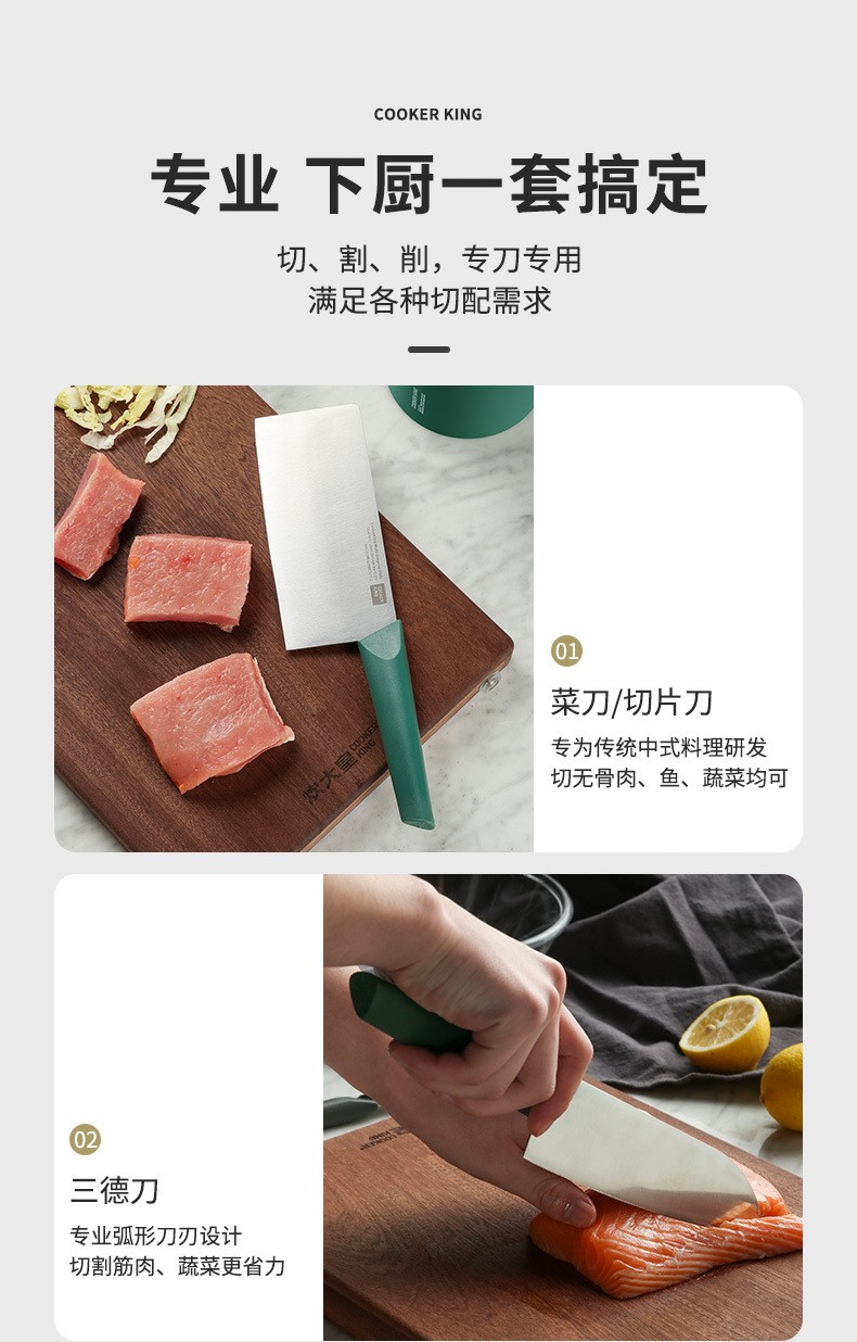 Cui Dahuang Knife set detail image 6