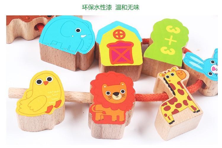 Wooden toys, educational jigsaw puzzles, intellectual early education jigsaw puzzles, parent-child games to exercise hand-eye coordination, iron box beaded toys detail image 9