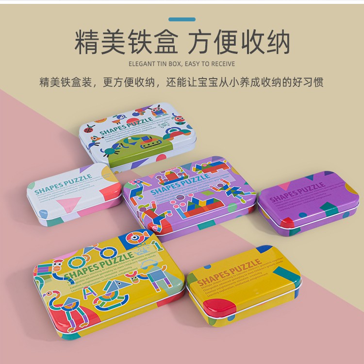 Wooden toys, educational jigsaw puzzles, early education jigsaw puzzles, parent-child games, logical thinking ability cultivation and enhancement of hand-eye coordination, strong fun, rich colors, iron box-shaped jigsaw puzzle toys detail image 16