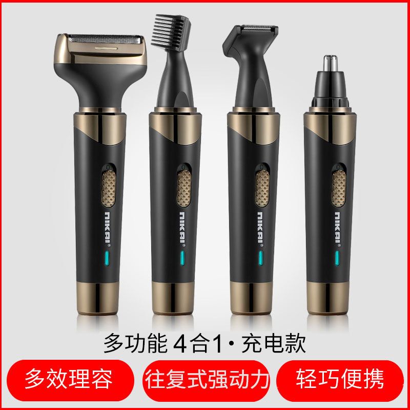 跨境新款多功能耳鼻毛修剪器4合1迷你剃须刀鬓角刀电动修眉刀2081