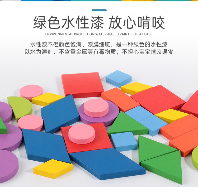 Wooden toys, educational jigsaw puzzles, early education jigsaw puzzles, parent-child games, logical thinking ability cultivation and enhancement of hand-eye coordination, strong fun, rich colors, iron box-shaped jigsaw puzzle toys detail image 14
