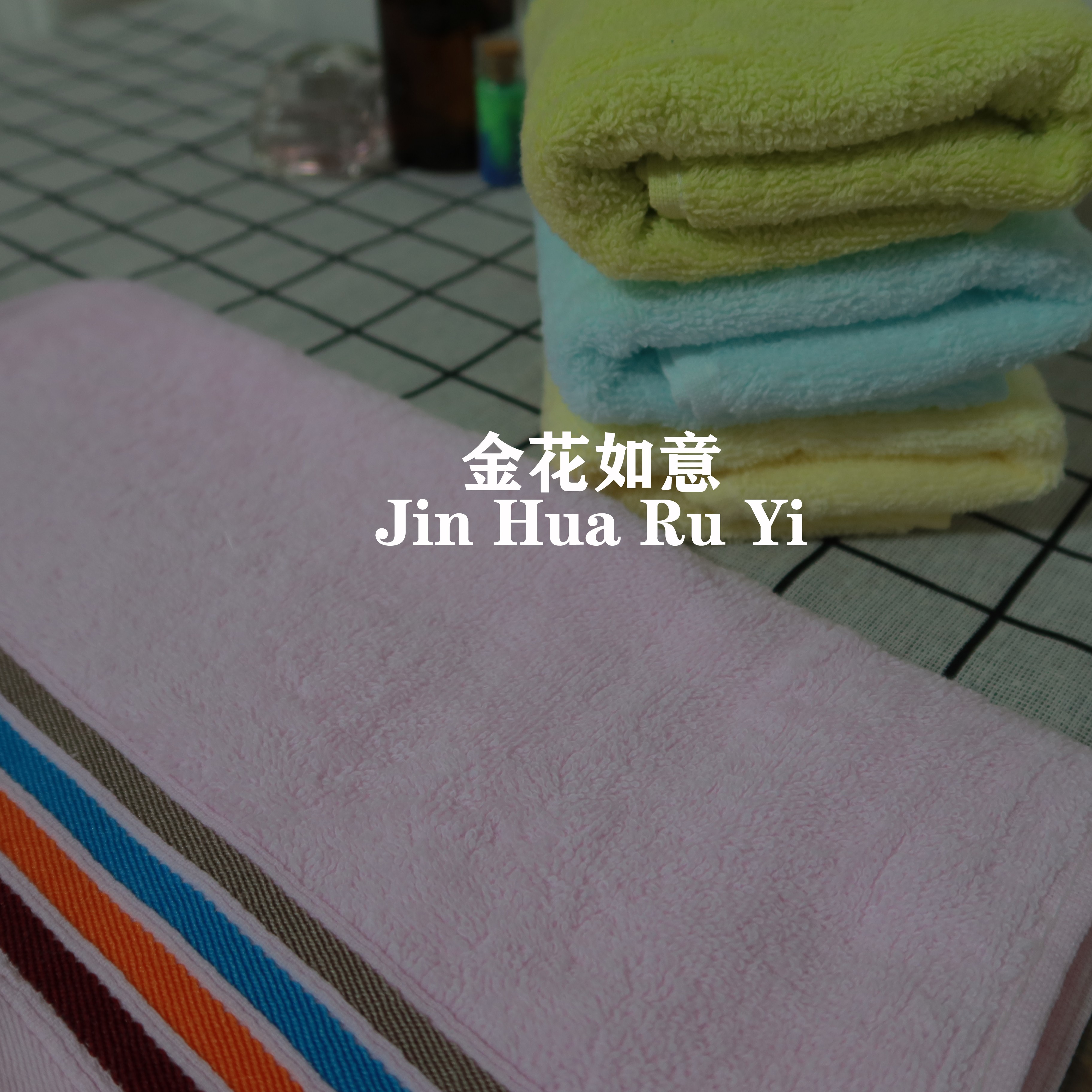 21 pieces of 4-segment face and bath household towels, pure cotton, absorbent and non-fading, soft for both men and women, couple face towels, mixed color wholesale detail image 3