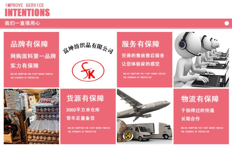 现货供应冷感阳离子冰丝网眼速干夏季瑜伽服运动服面料详情图6