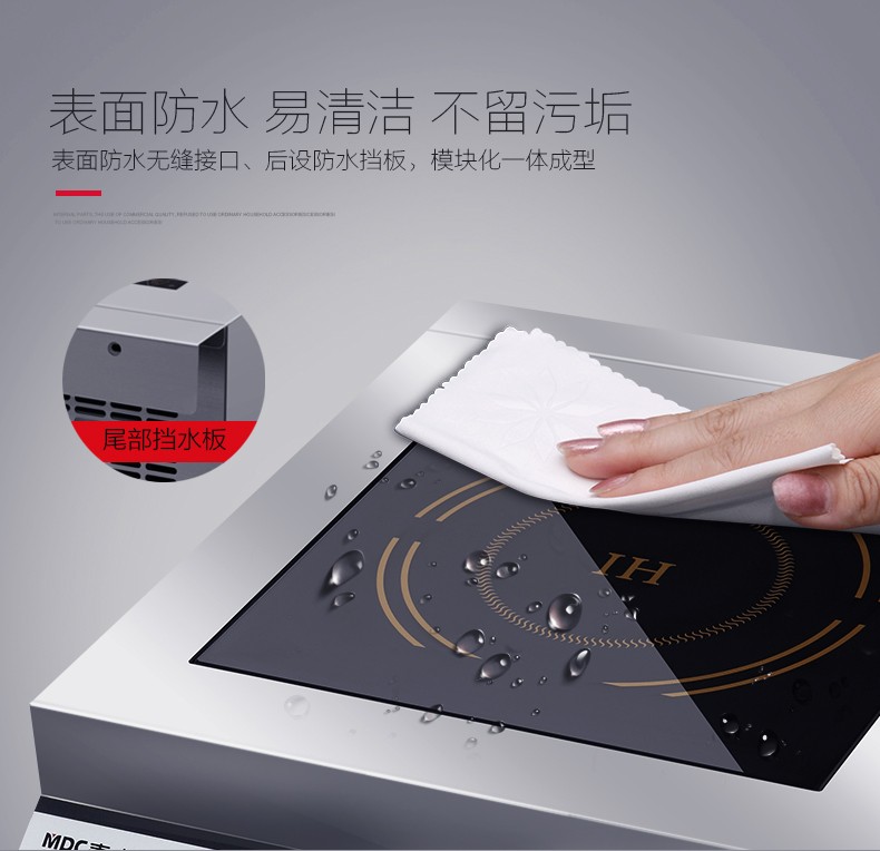 Mai Dachu commercial induction cooker 5000w high-power flat kitchen countertop soup cooker Commercial 79FD-4C73 detail image 2