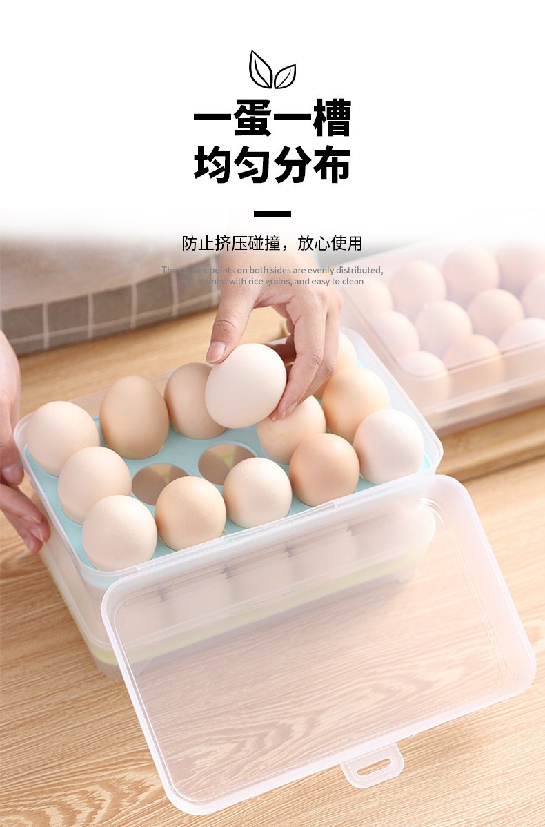 厨房15格冰箱鸡蛋盒保鲜盒塑料便携食品收纳储物盒透明蛋托盒子详情图9