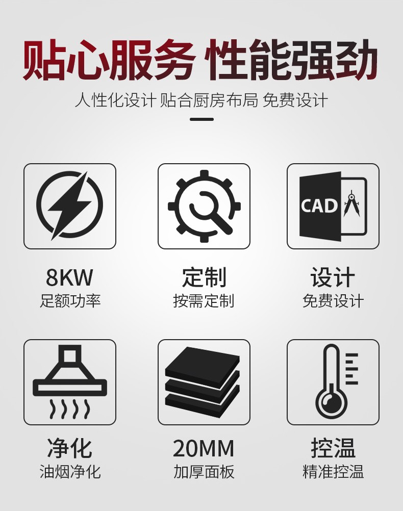 麦大厨日式铁板烧铁板商用电扒炉电热燃气炒饭设备大型高档台定制详情图2