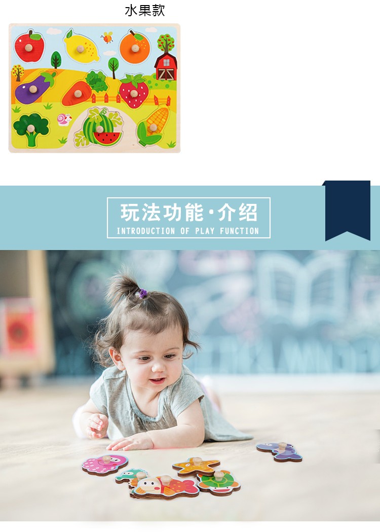 Wooden toys, educational jigsaw puzzles, early education jigsaw puzzles, parent-child games, exercise logical thinking ability, strong fun, rich colors, laser-cut large-sized hand-grabbed board toys detail image 5
