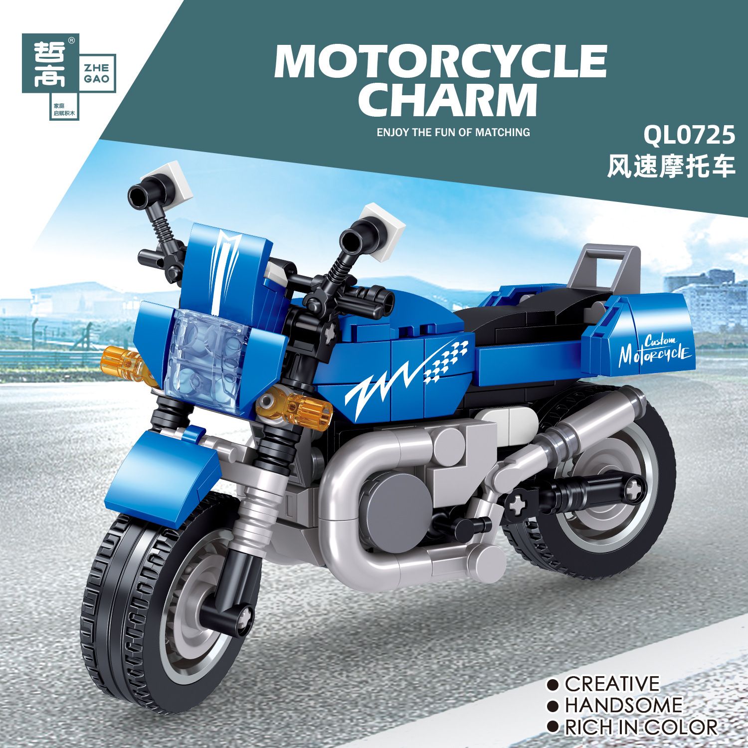 Zhegao QL0725 Motorcycle Man 0728 Compatible Lego-style small block toy gift Specification image