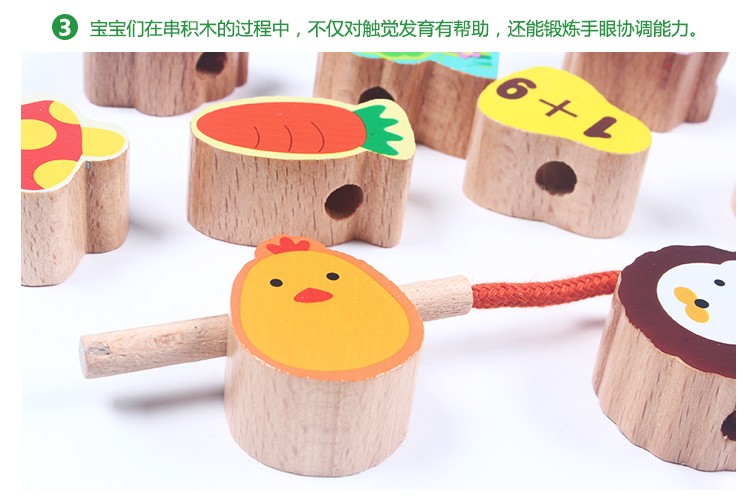Wooden toys, educational jigsaw puzzles, intellectual early education jigsaw puzzles, parent-child games to exercise hand-eye coordination, iron box beaded toys detail image 5