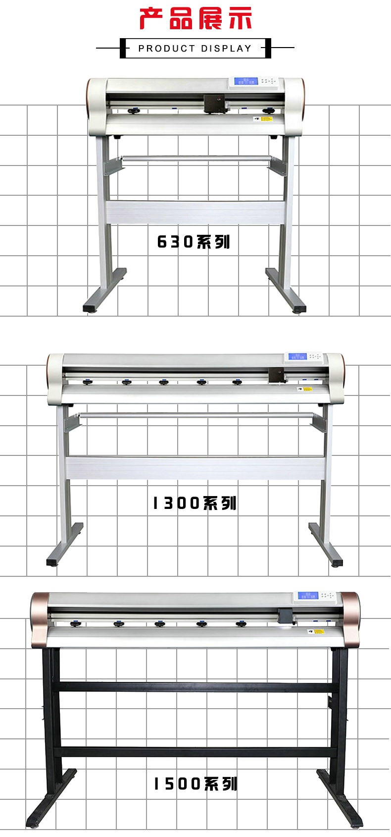 CK630全自动刻字机热转印刻字膜广告不干胶反光膜喷砂膜模切机详情图2