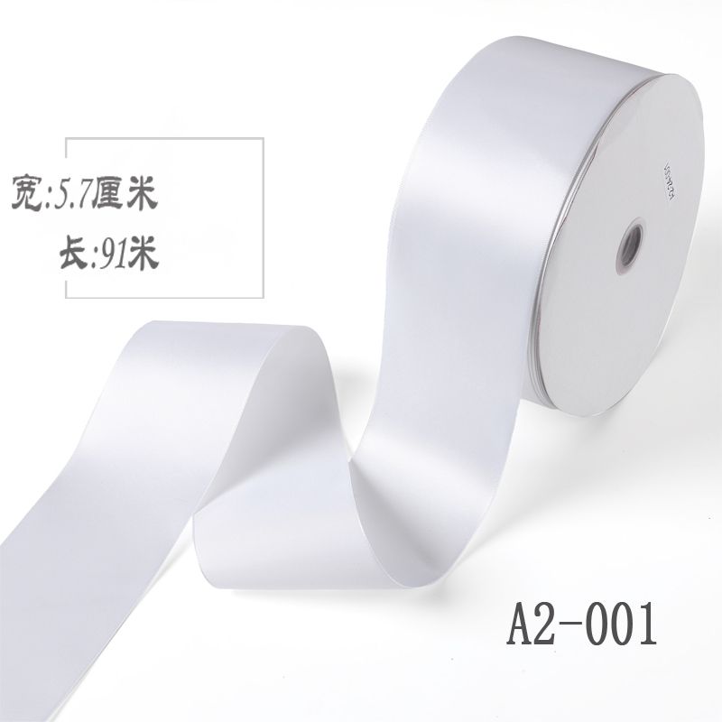 诚信丝带 秀江牌彩带 18分（5.7CM） 白色涤纶带 100码/卷 厂家直销