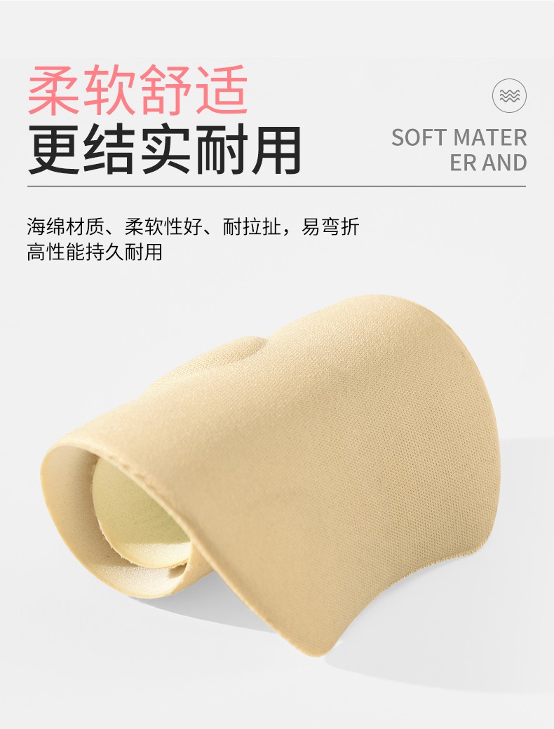 凉鞋鞋垫自粘夏季透气吸汗高跟鞋防滑贴七分垫女软底舒适海绵鞋垫详情4
